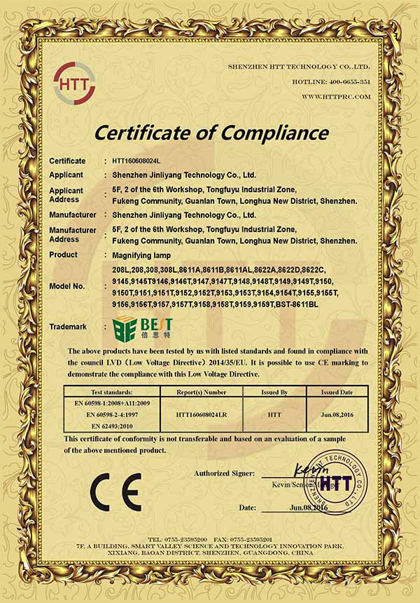 臺(tái)燈放大鏡CE-LVD證書(shū)
