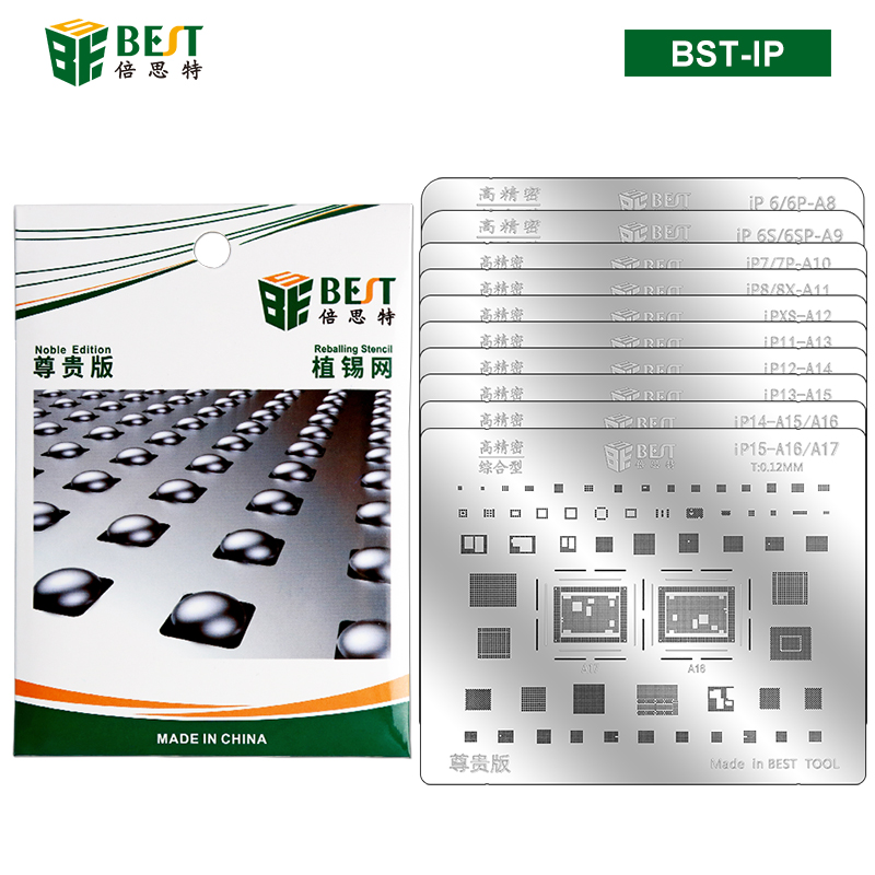 BST-IP(A8-A17)蘋果CPU系列專用植錫網(wǎng) 適用于iP6~15植錫鋼網(wǎng) 多用植錫方孔定位鋼網(wǎng) 植錫卡套裝10pcs