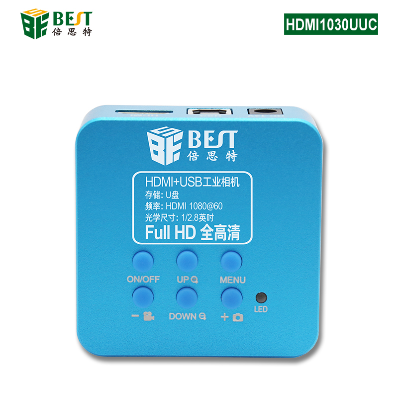 BST-1030UUC 顯微鏡攝像機 藍色 高清視頻顯微鏡工業(yè)相機高清攝像頭 C/CS接口三目體視顯微鏡 主板珠寶芯片金屬檢測維修